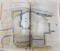 高知城下町読本