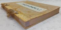 篆書隷書二体書鑑 : 用筆法図解