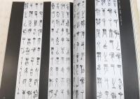 赤井清美　連屏作品集