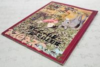 ねぼすけスーザのオリーブつみ