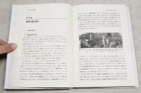 福祉のための芸術療法の考え方 : 絵画療法を中心に