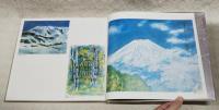 痛恨の画布 : 平沢貞通・獄中画と書簡集