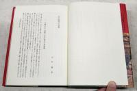 江戸文化の考古学