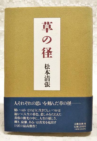 内容見本(パンフレット) 「世界美術大全集 東洋篇全17巻