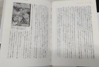 『堕靡泥の星』の遺書 : さらば愛しき女たち