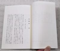 三経要義