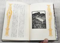 世界幻想文学大系