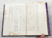 世界幻想文学大系