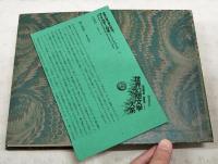 ワイルダーの手　上下巻　世界幻想文学大系 第23巻 A-B （全2冊）