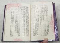 世界幻想文学大系