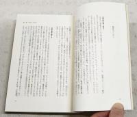 日本絵画の見方