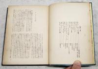 帽子から飛び出した死