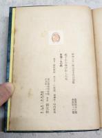 帽子から飛び出した死