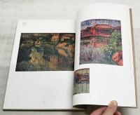 ねじ釘の画家 : 没後四十五年柳瀬正夢展