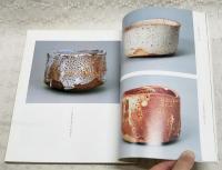 追悼加藤唐九郎展