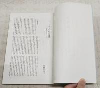 運搬具 : 背負う・提げる・載せる・曳く