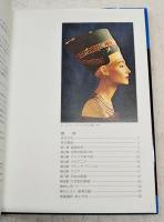 論説世界の仮面