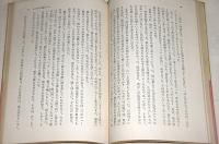 私の体に悪魔がいる
