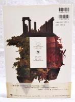 死都 : Necropolis
