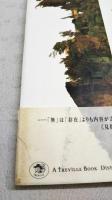 死都 : Necropolis
