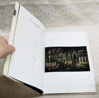 死都 : Necropolis
