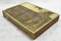 銃獵全書