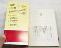 志ん生の噺（1-5巻 全5巻揃い ちくま文庫）　1,志ん生滑稽ばなし/2,志ん生艶ばなし/3,志ん生人情ばなし/4,志ん生長屋ばなし/5,志ん生廓ばなし 