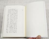 臨床医学の誕生