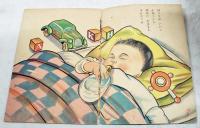 あかちゃん