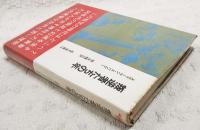 叛逆者たちの年