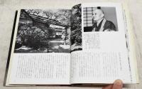 尼寺 : 髪を落とした女人たち