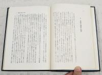 銃器・火災鑑識
