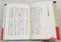 戦争と映画 : 戦時中と占領下の日本映画史