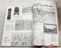 大津絵の世界 : ユーモアと風刺のキャラクター : 企画展