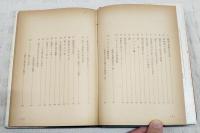 北方昆虫記