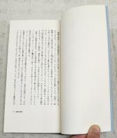 祈願の御堂
