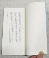 無口になったアン夫人