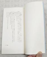 禿鷹