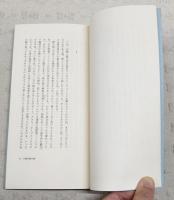 白壁の緑の扉