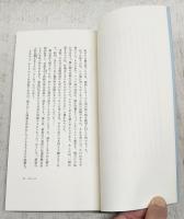塩の像
