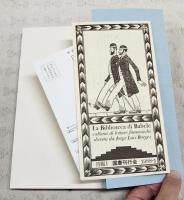 バベルの図書館　全30巻揃い