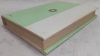 心とからだの健康の書