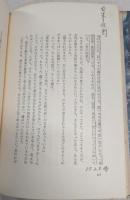 覚悟はよいか