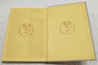 宮澤賢治全集 1-11巻　（全11巻揃い）