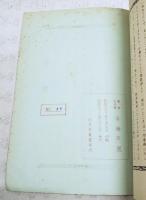 讀書裏街道