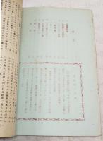 讀書裏街道
