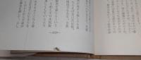 静坐療法 : 心身に苦悩を抱く人々のために