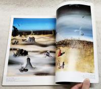 季刊　みづゑ　1983年　夏号　No.927  特集●イヴ・タンギー1925-1955　●フランシス・ベーコンの＜人間＞たち　●小磯良平とその作品 乾由明　ほか