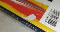石内都:絹の夢 = Ishiuchi Miyako:From Cocoons