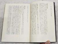 坂本長利「土佐源氏」の世界
